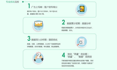 腾讯社交广告服务商 个人互联网服务领域的关键桥梁