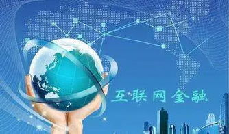 利好信号 互联网金融首次纳入全国经济普查，个人互联网服务迎来发展新阶段